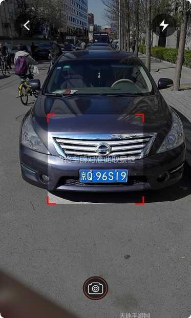 中安车牌识别下载