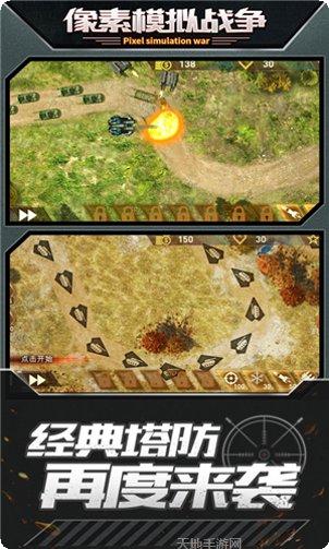 像素模拟草原狩猎游戏下载