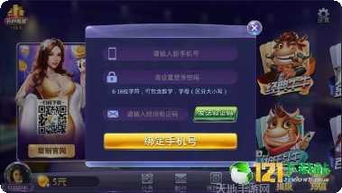 小吆锄真人好友邀请玩法