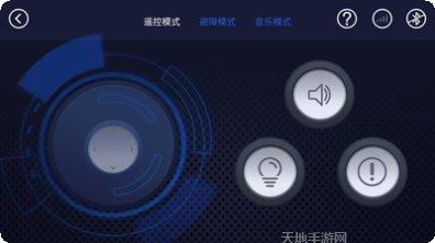 Robobloq编程教程
