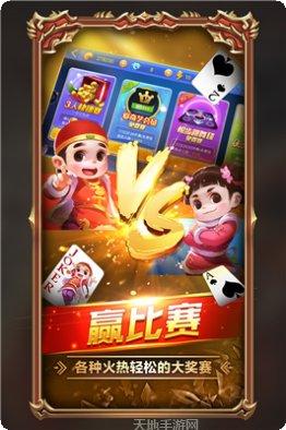 万人欢乐玩家社区