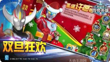 奥特曼传奇英雄mod破解版全人物解锁