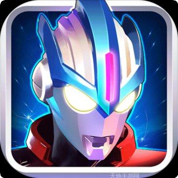 奥特曼传奇英雄mod破解版2023