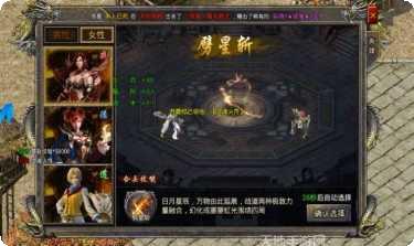 超变高爆合击手游