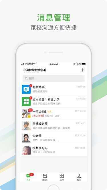 中国智能晾衣机网安装