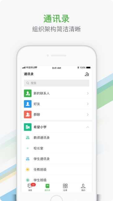 中国智能晾衣机网使用教程