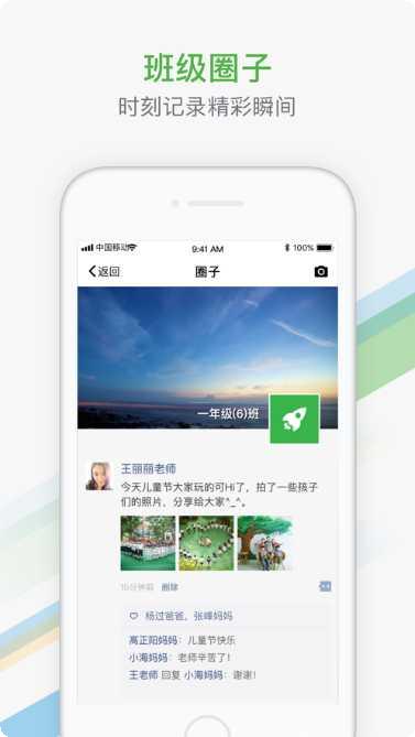 中国智能晾衣机网评价
