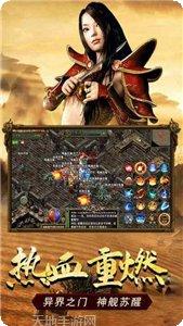 3975传奇3游戏大厅所有版下载