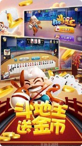 亿游棋牌苹果版