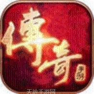 170传奇打金版手游