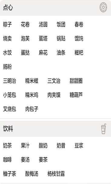 家常美食菜谱健康食谱