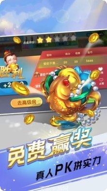 老友互娱最新手机版下载