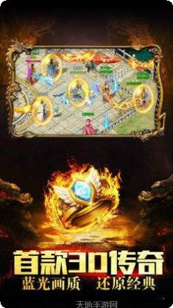 至尊蓝月游戏大厅所有版下载