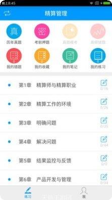 中国精品网购物