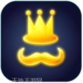 蒸汽之王