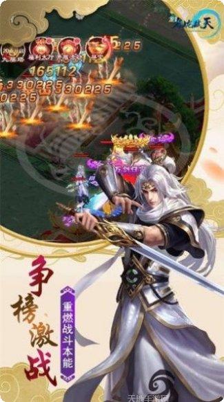 御龙弑天职业选择
