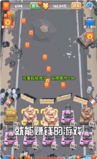 我要消泡泡游戏攻略
