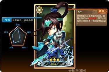 真霸王大陆商城版礼包