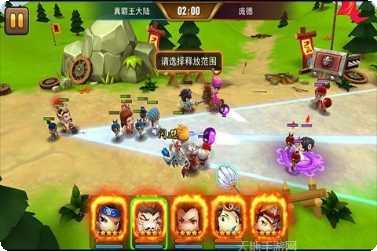 真霸王大陆商城版下载
