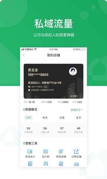 优居优住家居装修