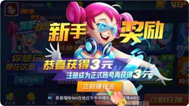 星际扑克游戏玩法