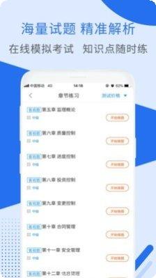 信息系统管理工程题库最新版