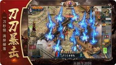 贪玩火龙复古单职业