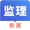 信息系统管理工程题库