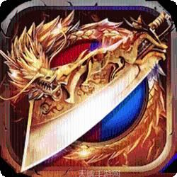 贪玩火龙复古官方手机版