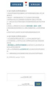 小世界社交应用