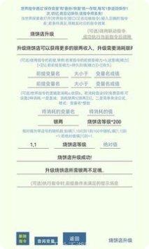 小世界交友软件