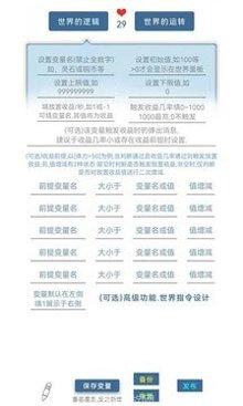 小世界在线社区