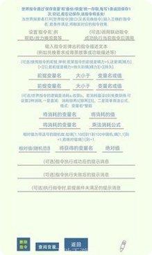 小世界兴趣小组