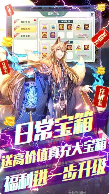 前方有妖BT版下载地址