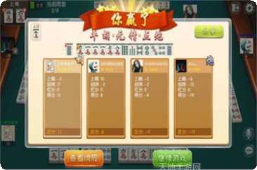 6360棋牌游戏下载