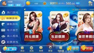 欢乐100棋牌游戏安卓所有版