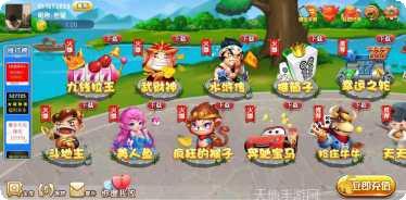 优乐字牌攻略大全