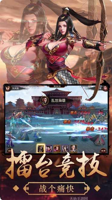 三国大英雄小米版礼包