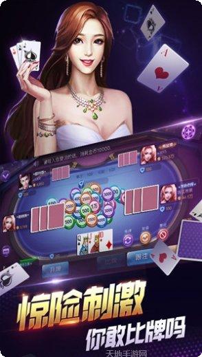 金陵游戏最新版本下载