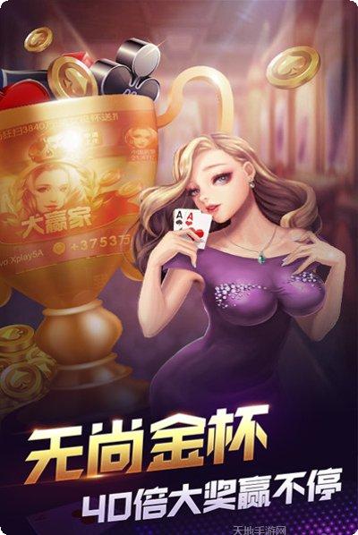金陵游戏隐藏任务