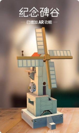 纪念碑谷完整版30关卡解析