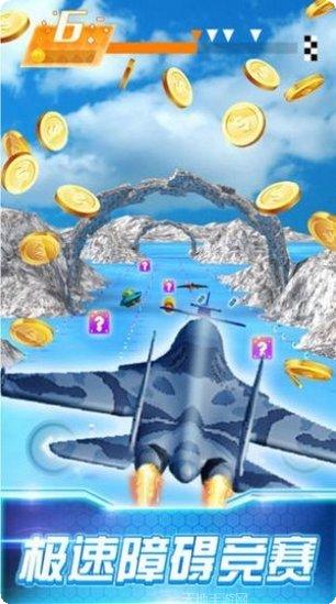 3D极限跳跃最新版本