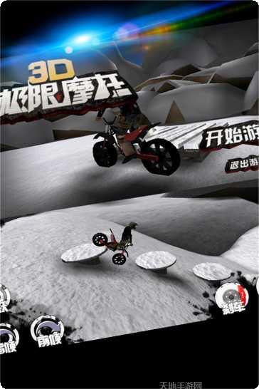 3D极限跳跃好玩吗