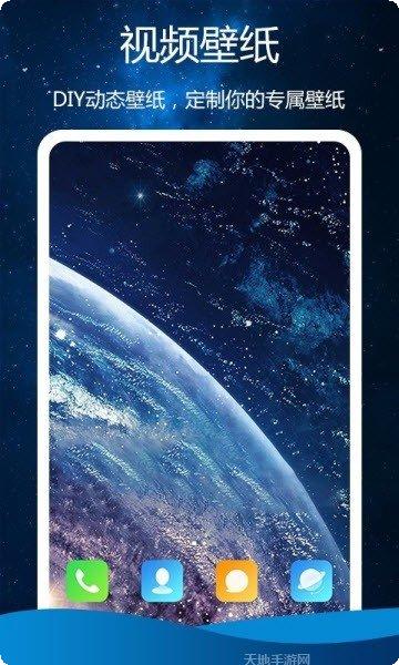 魔法视频特效