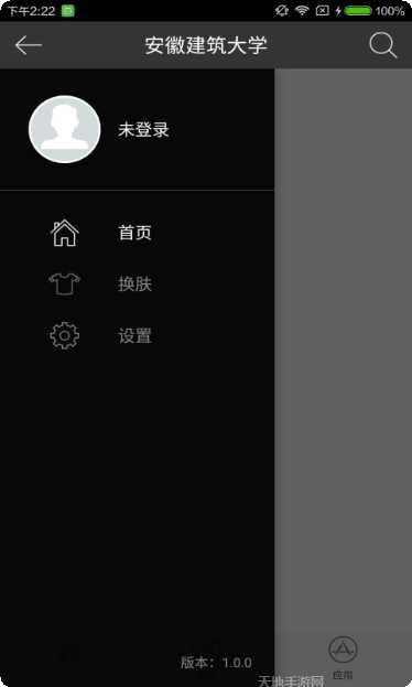 安徽建材行业网安装