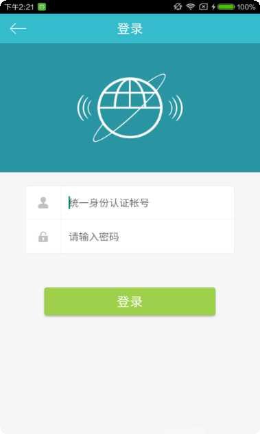 安徽建材行业网使用教程