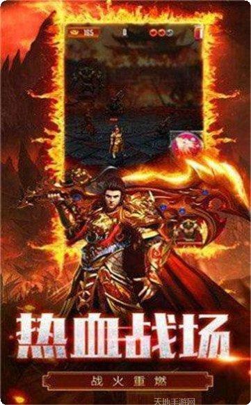 怒火冲天最新版本