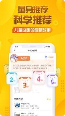 长颈鹿停车使用教程