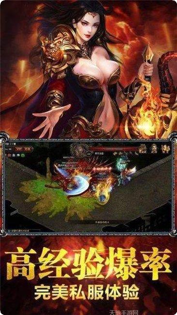 91传奇神力版攻略