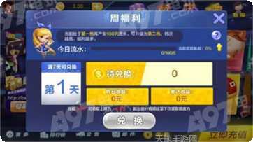 诗诗棋牌最新全部官方版